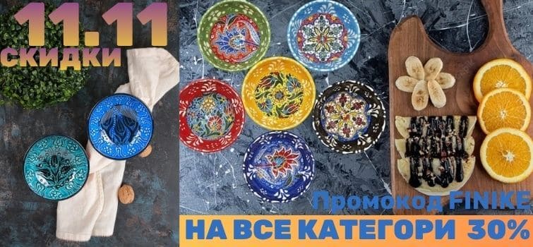 Глиняная-посуда-ручной-работы-Минск-Турецкая-пиала-для-дома-суп-обед