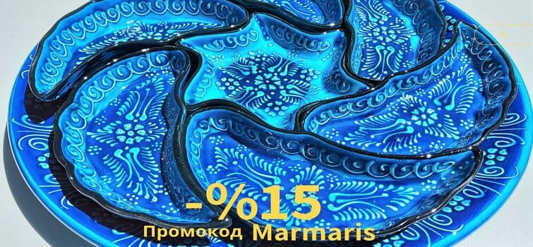 Глиняная-посуда-ручной-работы-Минск-Турецкая-пиала-миски